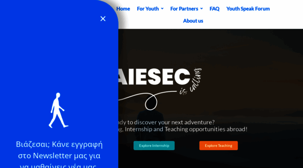 aiesec.gr