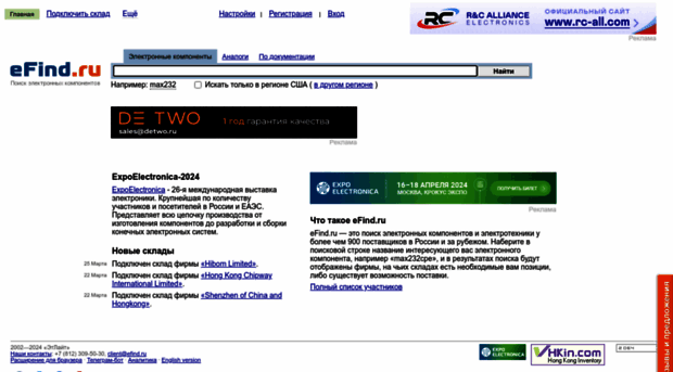 efind.ru