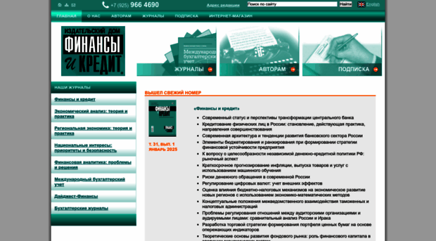 fin-izdat.ru