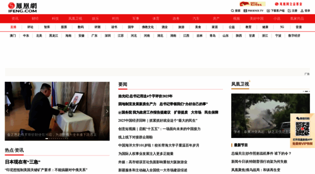 ifeng.com