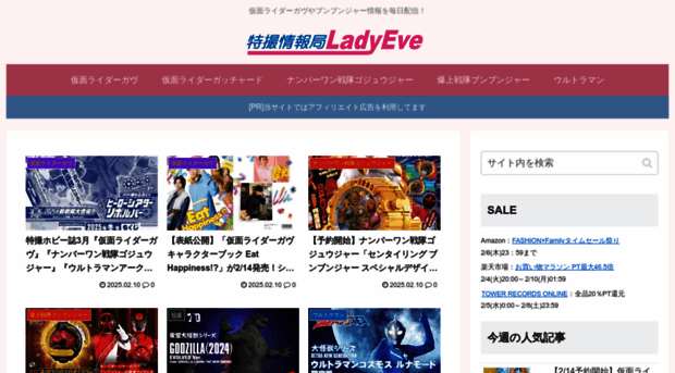 ladyeve.net