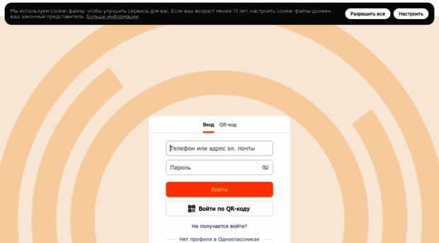 odnoklassniki.ru
