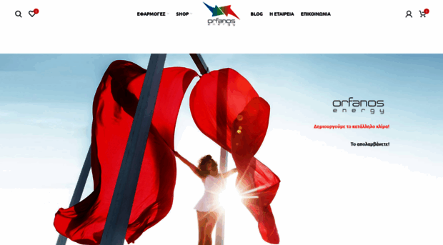 orfanosenergy.gr