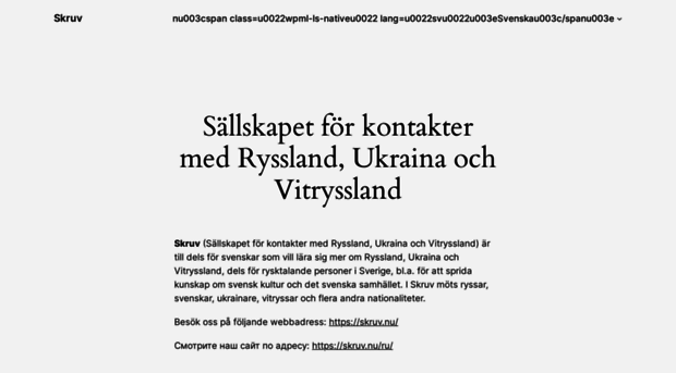 skruv.org