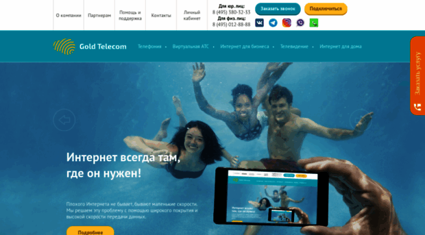 starnet.ru