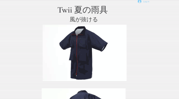 twii.jp