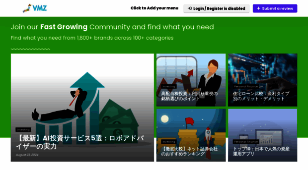 vmz.jp