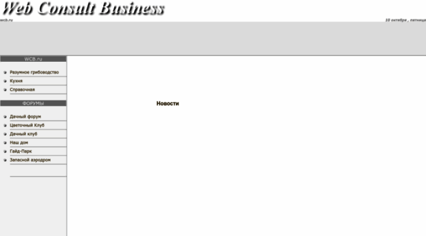 wcb.ru